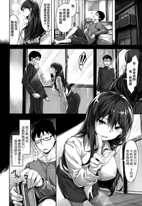 Page 137 of Fushidara Toiki - Sensual Sigh - preview thumbnail