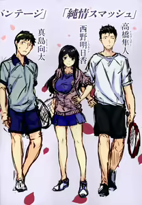 Page 188 of Fushidara Toiki - Sensual Sigh - preview thumbnail