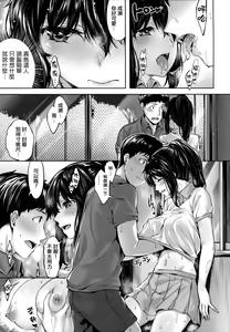 Page 82 of Fushidara Toiki - Sensual Sigh - preview thumbnail