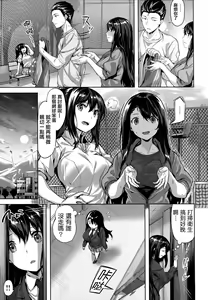 Page 98 of Fushidara Toiki - Sensual Sigh - preview thumbnail