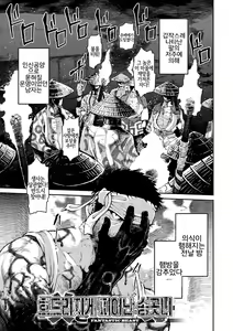 Page 106 of Sei ZONE - SEX ZONE | 성 ZONE - preview thumbnail