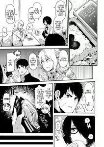 Page 11 of Sei ZONE - SEX ZONE | 성 ZONE - preview thumbnail