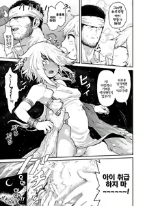 Page 112 of Sei ZONE - SEX ZONE | 성 ZONE - preview thumbnail