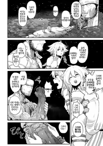 Page 113 of Sei ZONE - SEX ZONE | 성 ZONE - preview thumbnail