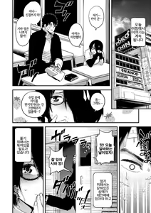 Page 12 of Sei ZONE - SEX ZONE | 성 ZONE - preview thumbnail
