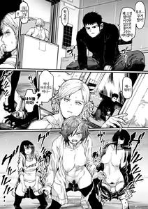 Page 132 of Sei ZONE - SEX ZONE | 성 ZONE - preview thumbnail