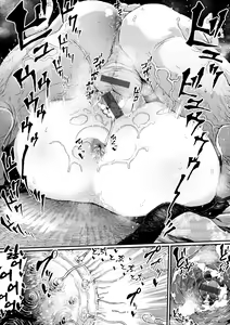 Page 150 of Sei ZONE - SEX ZONE | 성 ZONE - preview thumbnail