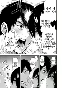 Page 15 of Sei ZONE - SEX ZONE | 성 ZONE - preview thumbnail