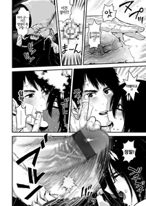 Page 18 of Sei ZONE - SEX ZONE | 성 ZONE - preview thumbnail