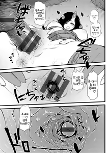 Page 191 of Sei ZONE - SEX ZONE | 성 ZONE - preview thumbnail