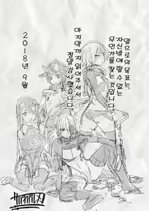 Page 197 of Sei ZONE - SEX ZONE | 성 ZONE - preview thumbnail