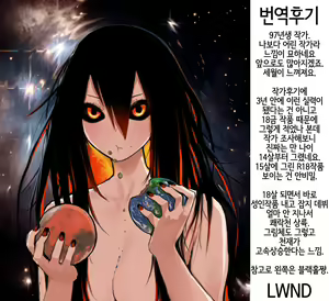 Page 204 of Sei ZONE - SEX ZONE | 성 ZONE - preview thumbnail