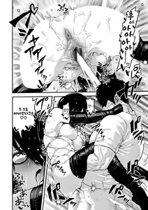 Page 27 of Sei ZONE - SEX ZONE | 성 ZONE - preview thumbnail
