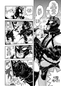 Page 35 of Sei ZONE - SEX ZONE | 성 ZONE - preview thumbnail