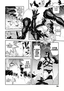 Page 37 of Sei ZONE - SEX ZONE | 성 ZONE - preview thumbnail
