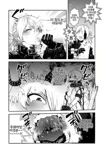 Page 38 of Sei ZONE - SEX ZONE | 성 ZONE - preview thumbnail