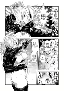 Page 39 of Sei ZONE - SEX ZONE | 성 ZONE - preview thumbnail