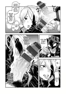 Page 42 of Sei ZONE - SEX ZONE | 성 ZONE - preview thumbnail