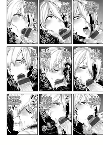 Page 43 of Sei ZONE - SEX ZONE | 성 ZONE - preview thumbnail