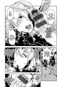 Page 45 of Sei ZONE - SEX ZONE | 성 ZONE - preview thumbnail