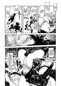 Page 46 of Sei ZONE - SEX ZONE | 성 ZONE - preview thumbnail