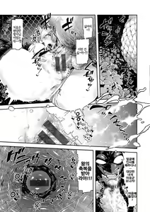 Page 48 of Sei ZONE - SEX ZONE | 성 ZONE - preview thumbnail