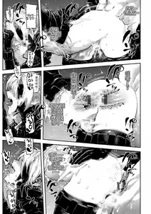 Page 50 of Sei ZONE - SEX ZONE | 성 ZONE - preview thumbnail