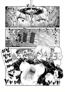 Page 55 of Sei ZONE - SEX ZONE | 성 ZONE - preview thumbnail