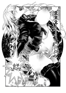 Page 56 of Sei ZONE - SEX ZONE | 성 ZONE - preview thumbnail