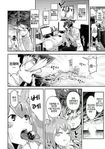 Page 61 of Sei ZONE - SEX ZONE | 성 ZONE - preview thumbnail