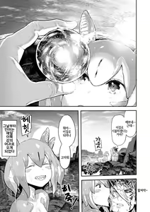 Page 62 of Sei ZONE - SEX ZONE | 성 ZONE - preview thumbnail