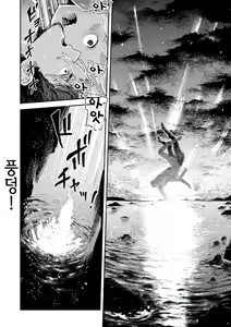 Page 65 of Sei ZONE - SEX ZONE | 성 ZONE - preview thumbnail