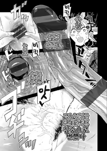 Page 76 of Sei ZONE - SEX ZONE | 성 ZONE - preview thumbnail