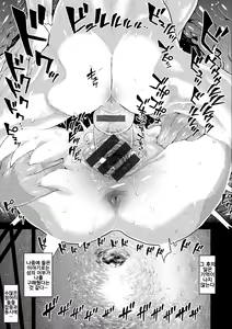 Page 78 of Sei ZONE - SEX ZONE | 성 ZONE - preview thumbnail