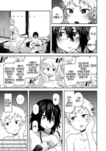 Page 84 of Sei ZONE - SEX ZONE | 성 ZONE - preview thumbnail