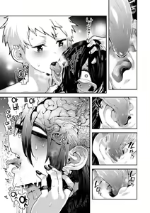 Page 88 of Sei ZONE - SEX ZONE | 성 ZONE - preview thumbnail