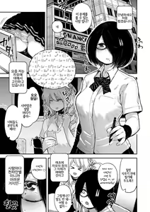 Page 9 of Sei ZONE - SEX ZONE | 성 ZONE - preview thumbnail