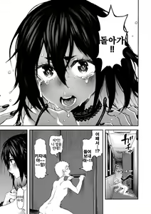 Page 92 of Sei ZONE - SEX ZONE | 성 ZONE - preview thumbnail