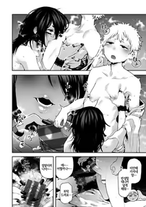 Page 95 of Sei ZONE - SEX ZONE | 성 ZONE - preview thumbnail