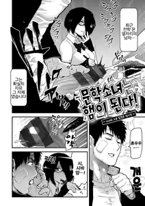 Page 10 of Sei ZONE - SEX ZONE | 성 ZONE - preview thumbnail