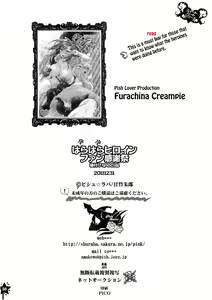 Page 37 of Harahara Heroine Fan Kanshasai | Exciting Heroine Appreciation-Day (decensored) - preview thumbnail