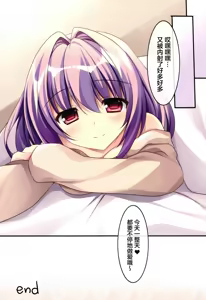 Page 15 of Kare Love Oheya Ecchi Hen - preview thumbnail
