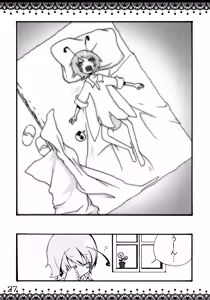 Page 28 of toho-ryu-i-so - preview thumbnail