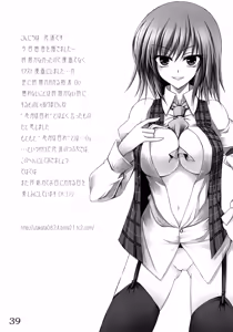 Page 40 of toho-ryu-i-so - preview thumbnail