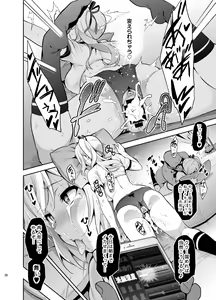 Page 19 of Maitama - preview thumbnail