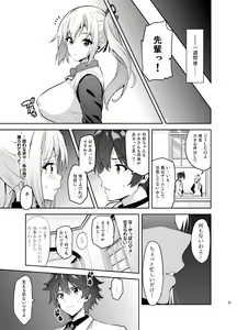 Page 20 of Maitama - preview thumbnail