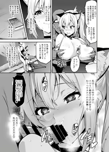 Page 22 of Maitama - preview thumbnail