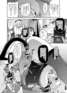 Page 23 of Maitama - preview thumbnail