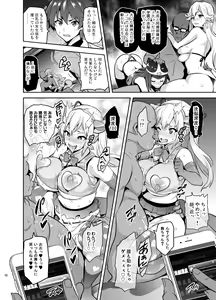 Page 31 of Maitama - preview thumbnail