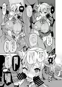Page 32 of Maitama - preview thumbnail